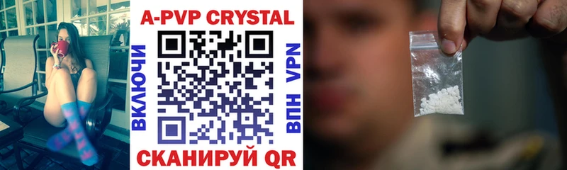Альфа ПВП кристаллы  дарнет шоп  Сим 