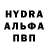 Альфа ПВП Соль Askhat Mukhamediyev
