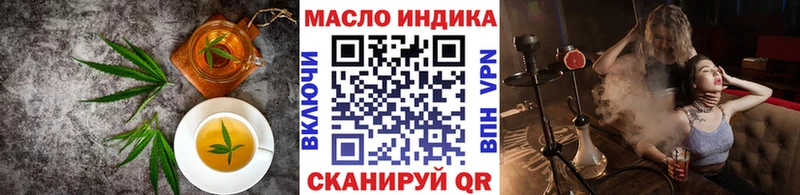 продажа наркотиков Сим Cannafood марихуана