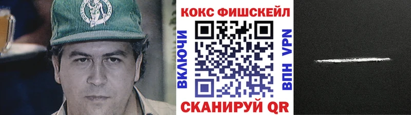 КОКАИН Колумбийский  hydra как зайти  Сим 