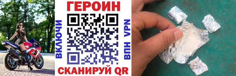 где купить наркоту  Сим  мега ONION  ГЕРОИН герыч 