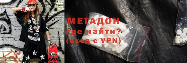 ALPHA-PVP Покров