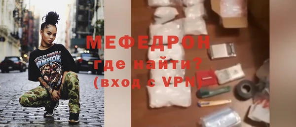 ALPHA-PVP Покров