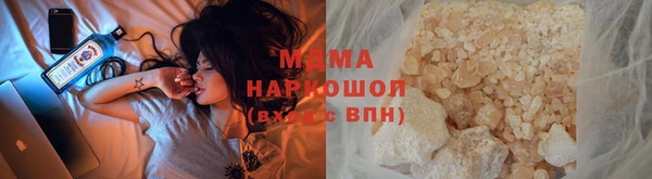 mdpv Покровск