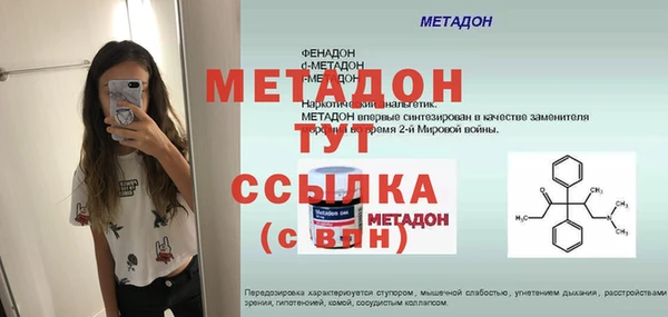 ALPHA-PVP Покров