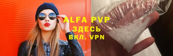 mdpv Покровск
