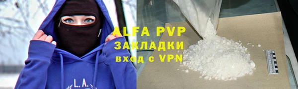 ALPHA-PVP Покров