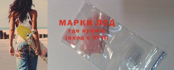 ALPHA-PVP Покров