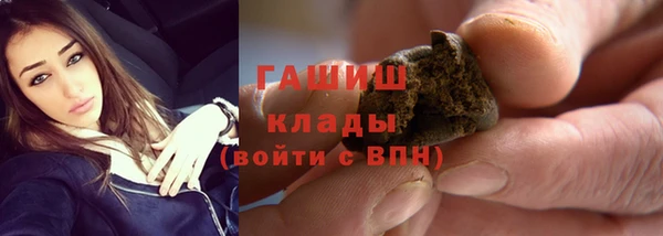 альфа пвп Железногорск-Илимский