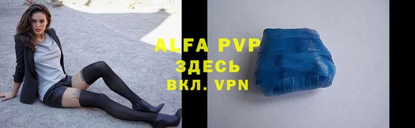 a pvp Покачи