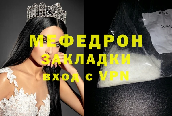 ALPHA-PVP Покров