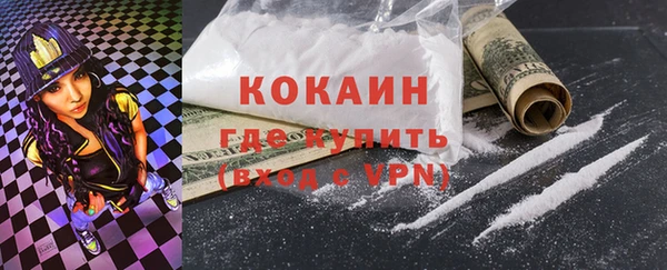 ALPHA-PVP Покров