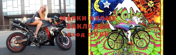 mdma Железноводск