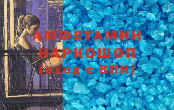 mdpv Покровск