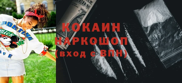 ALPHA-PVP Покров