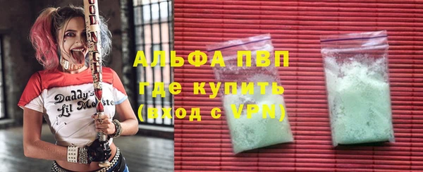 ALPHA-PVP Покров