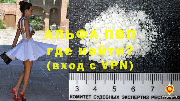 ALPHA-PVP Покров