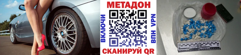 даркнет формула  как найти закладки  ОМГ ОМГ зеркало  Сим  МЕТАДОН VHQ 