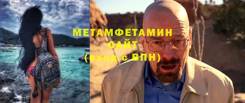 mega ссылки  Сим  Первитин Декстрометамфетамин 99.9% 