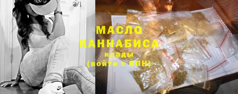 Дистиллят ТГК Wax  что такое   Сим 