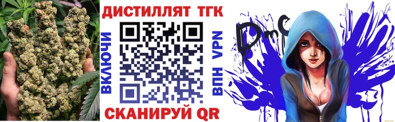 Дистиллят ТГК вейп ссылка на мегу ссылка Сим