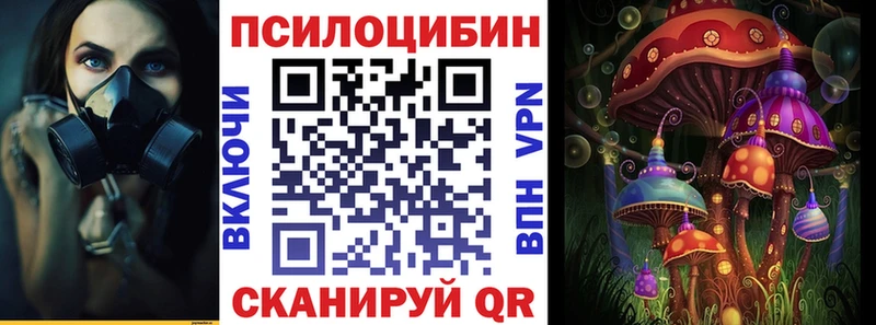 Галлюциногенные грибы GOLDEN TEACHER Сим